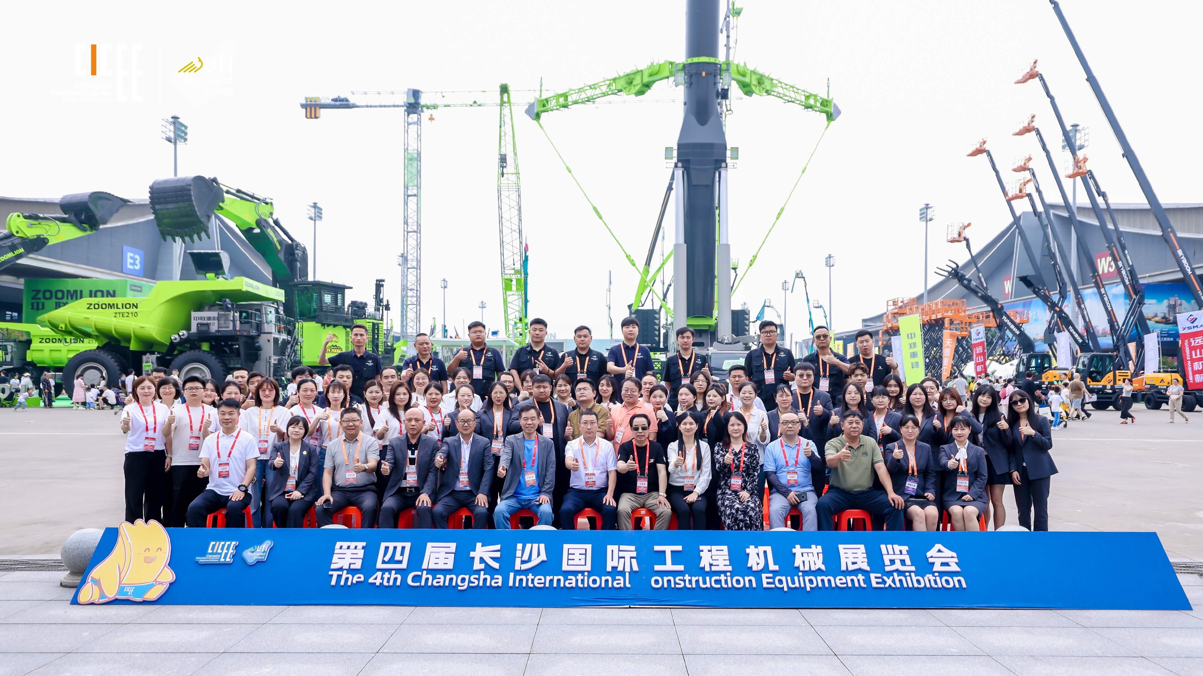 2025 Changsha International Construction Machinery Exhibition