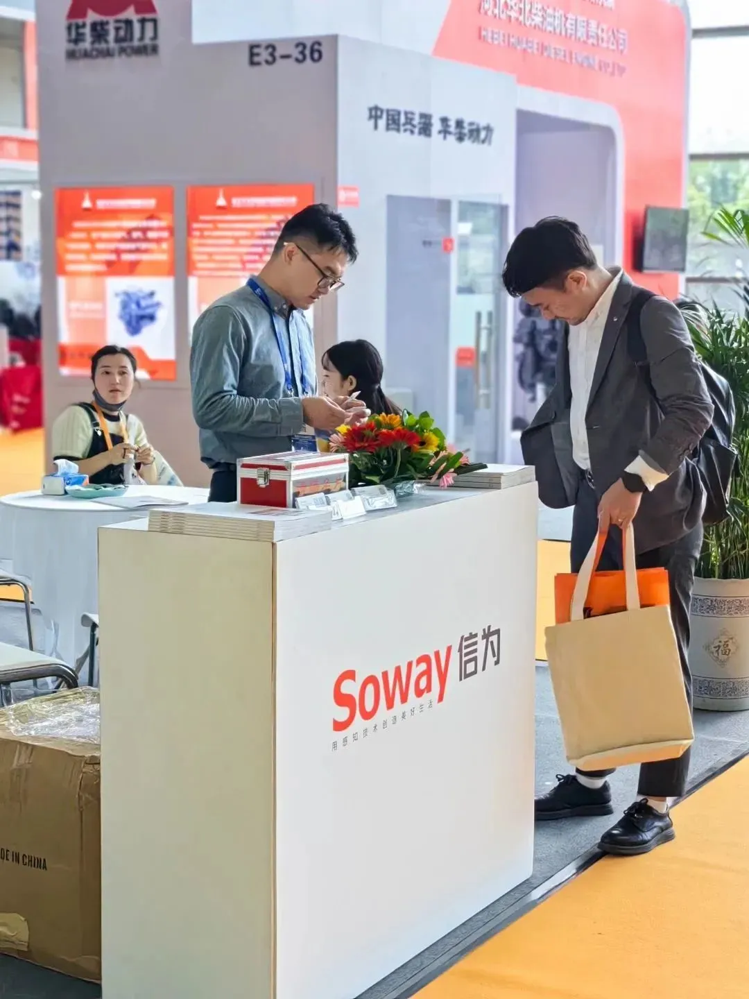 Opportunities for Smart Sensors in China